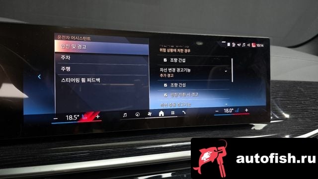 BMW X5 X5 (G05) 2025 года - вид 17