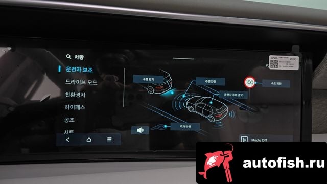 Hyundai Palisade Palisade (LX3) 2025 года - вид 17