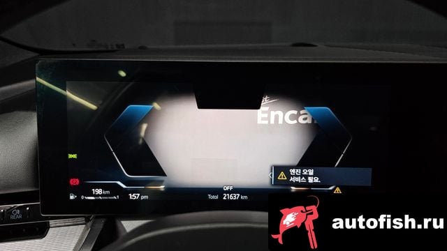 BMW 5-Series 5 Series (G60) 2024 года - вид 8