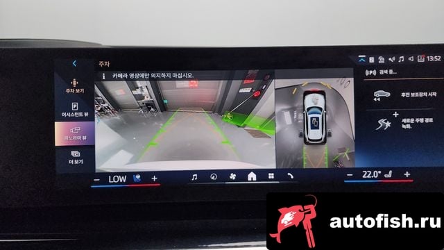 BMW X5 X5 (G05) 2024 года - вид 15