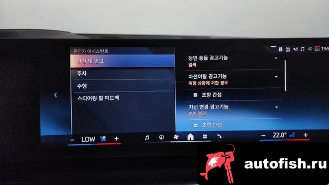 BMW X5 X5 (G05) 2024 года - вид 16