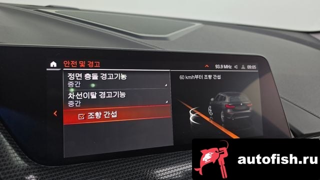 BMW 1-Series 1 Series (F40) 2023 года - похожие автомобили