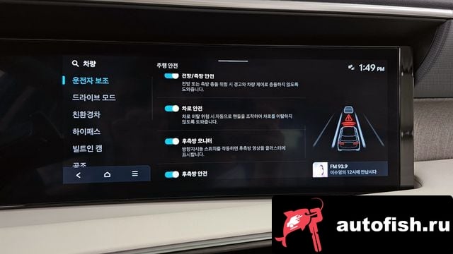 Hyundai Palisade Palisade (LX3) 2025 года - вид 16