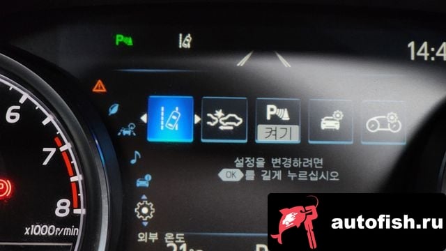 Toyota Camry Camry (XV70) 2020 года - вид 16