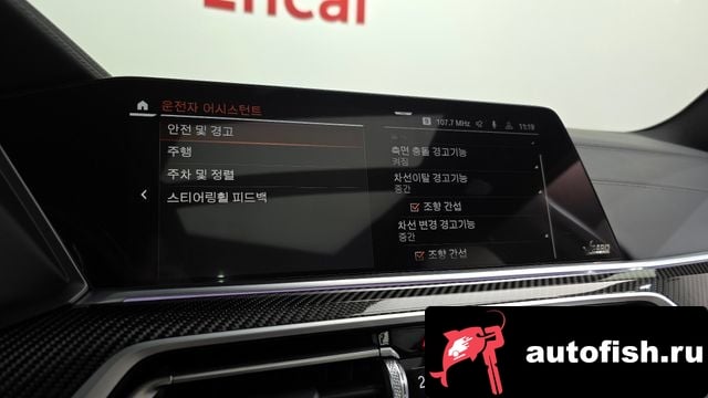 BMW X5 X5 (G05) 2022 года - вид 18