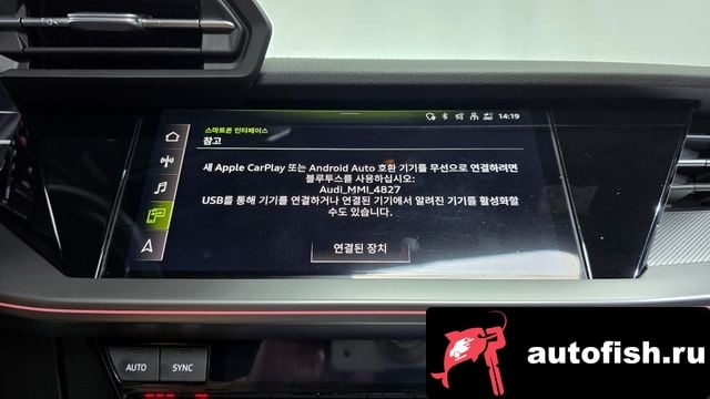 Audi S3 S3 (8Y) 2023 года - похожие автомобили