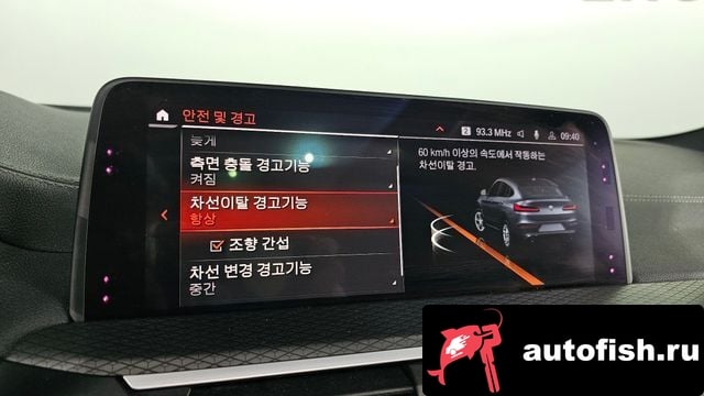 BMW X4 X4 (G02) 2020 года - похожие автомобили