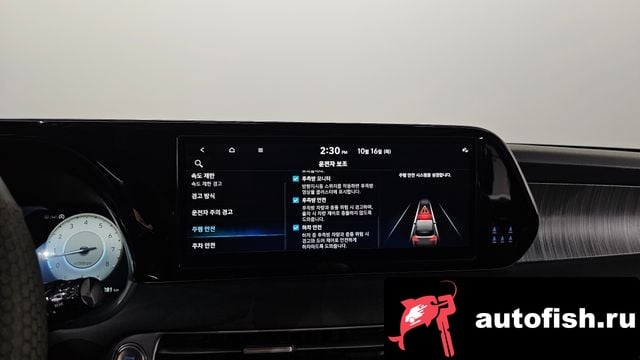 Hyundai Palisade The New Palisade 2023 года - похожие автомобили