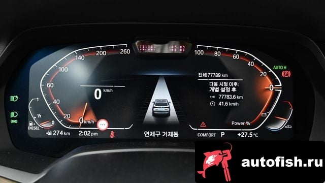 BMW X5 X5 (G05) 2021 года - вид 8