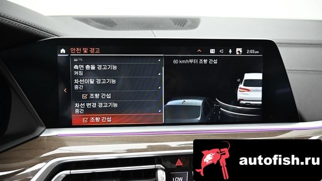 BMW X5 X5 (G05) 2021 года - вид 17