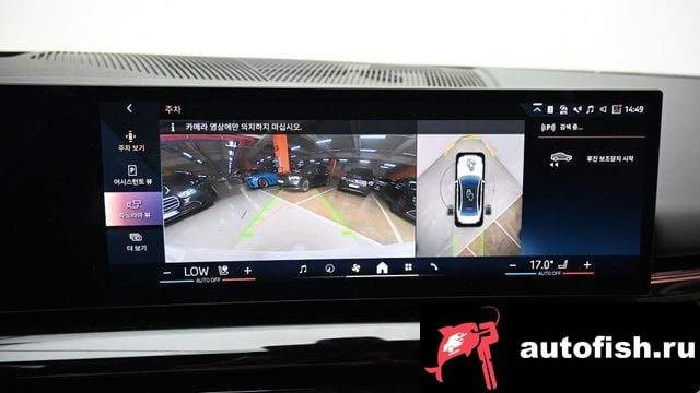 BMW 5-Series 5 Series (G60) 2024 года - вид 15