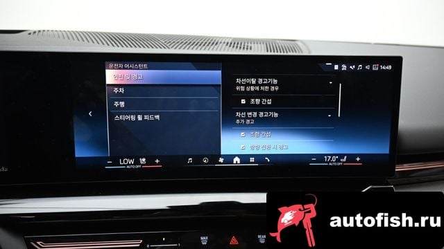 BMW 5-Series 5 Series (G60) 2024 года - вид 17