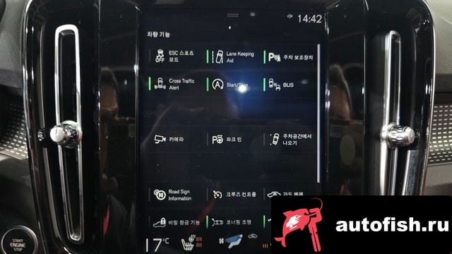 Volvo XC40 XC40 2018 года - похожие автомобили