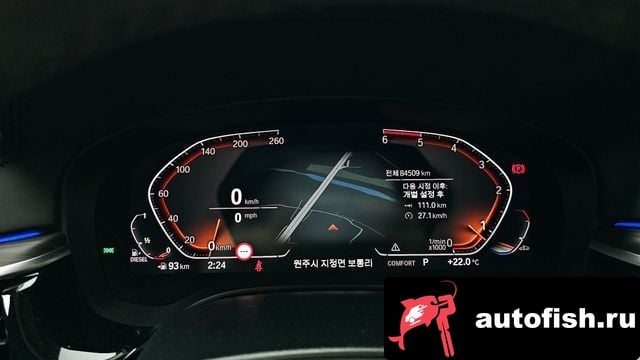 BMW 5-Series 5 Series (G30) 2020 года - похожие автомобили