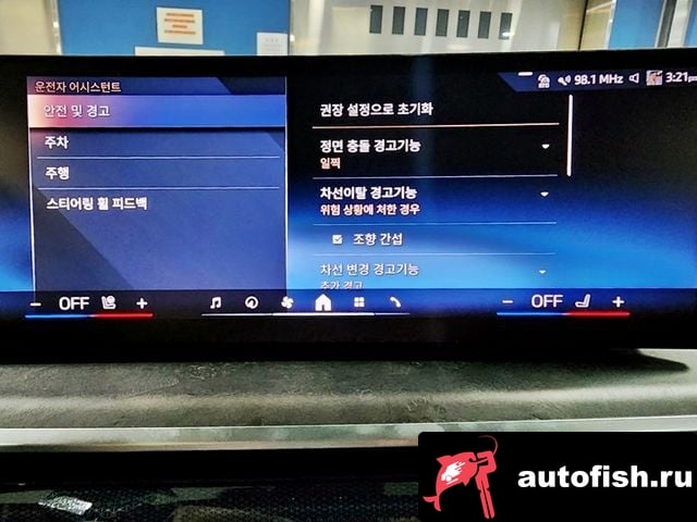 BMW X5 X5 (G05) 2024 года - вид 18