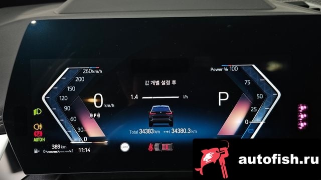 BMW X1 X1 (U11) 2023 года - похожие автомобили