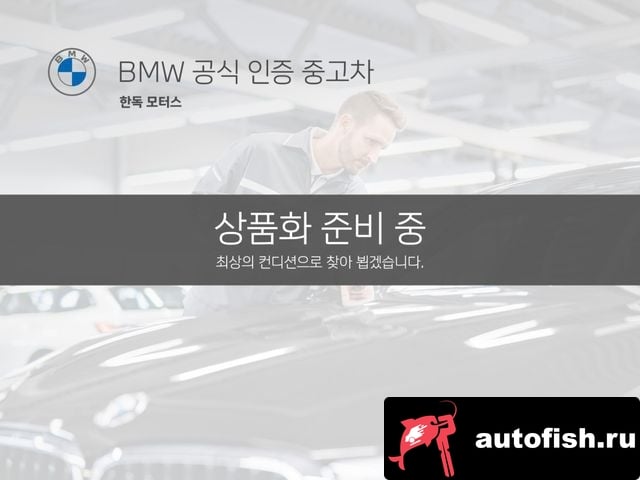 BMW X5 X5 (G05) 2021 года - похожие автомобили