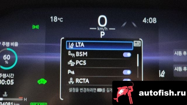 Toyota RAV4 RAV4 5th Generation 2023 года - вид 14