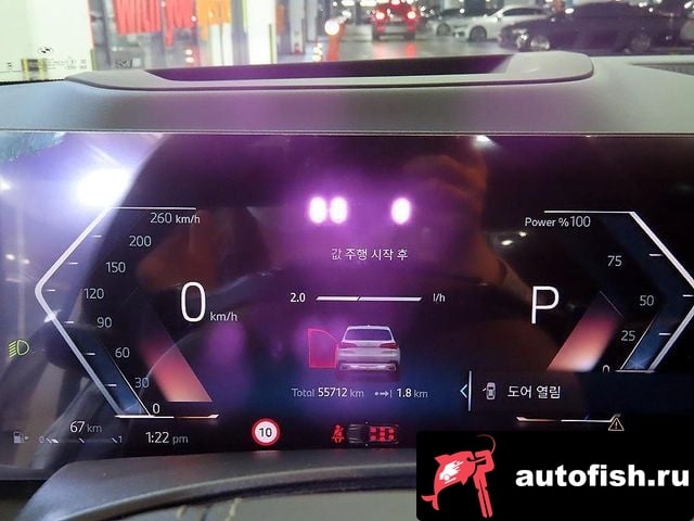 BMW X5 X5 (G05) 2024 года - вид 9