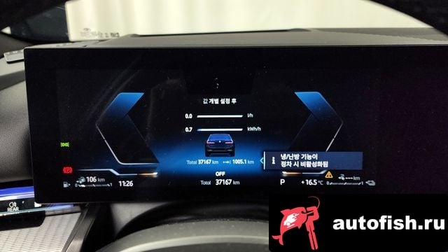 BMW 5-Series 5 Series (G60) 2024 года - вид 8