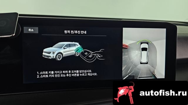 Kia Sorento The New Sorento 4th Generation 2024 года - похожие автомобили