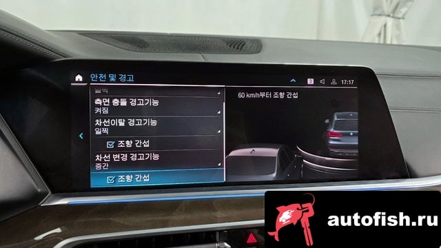 BMW X5 X5 (G05) 2021 года - вид 16