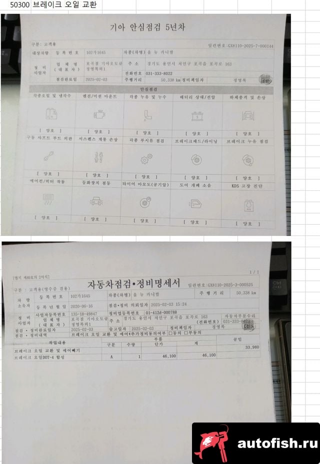 Kia Carnival The New Carnival 2020 года - вид 6