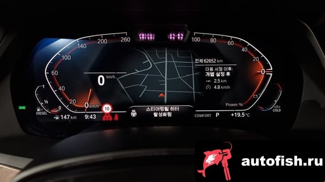 BMW X5 X5 (G05) 2022 года - вид 8