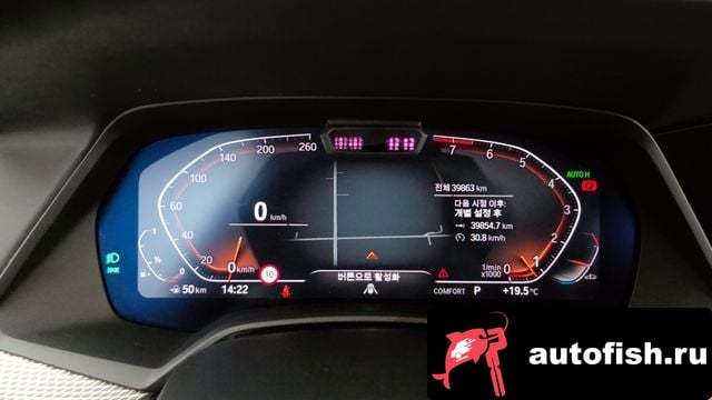 BMW X5 X5 (G05) 2021 года - вид 8