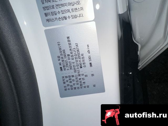 BMW 5-Series 5 Series (G60) 2025 года - вид 10