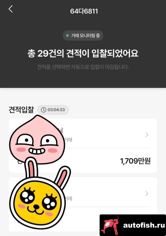 BMW 3-Series 3 Series (F30) 2018 года - похожие автомобили