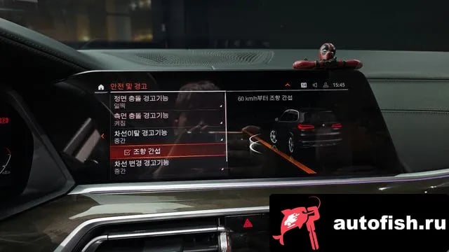 BMW X5 X5 (G05) 2022 года - вид 15