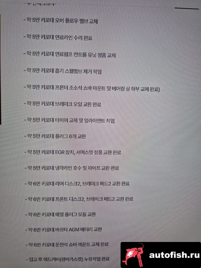 BMW X5 X5 (E70) 2010 года - вид 19