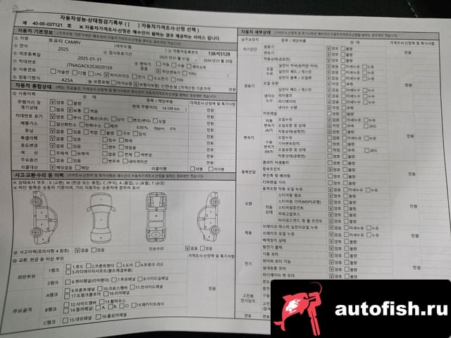 Toyota Camry Camry (XV80) 2025 года - вид 17
