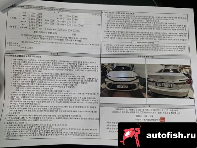 Toyota Camry Camry (XV80) 2025 года - вид 18