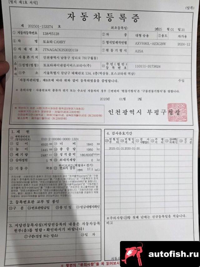 Toyota Camry Camry (XV80) 2025 года - вид 20