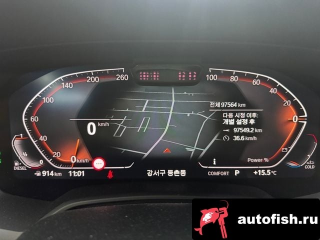 BMW X5 X5 (G05) 2022 года - вид 8