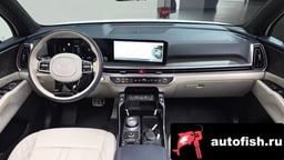 Миниатюра 6