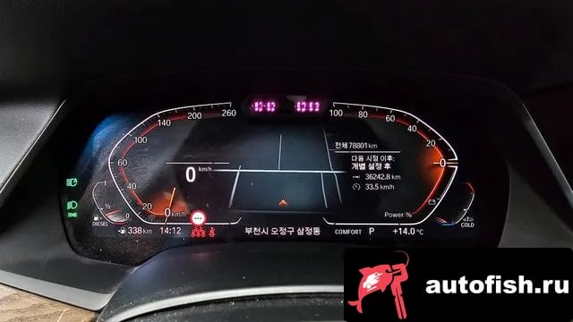 BMW X5 X5 (G05) 2022 года - вид 8