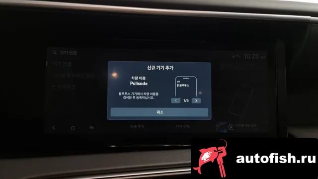 Hyundai Palisade Palisade (LX3) 2025 года - вид 17