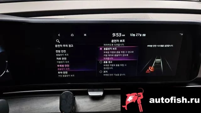 Kia Carnival Carnival 4th generation 2023 года - вид 17