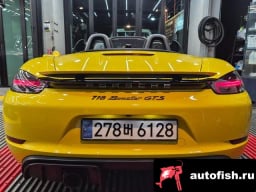 Миниатюра 4