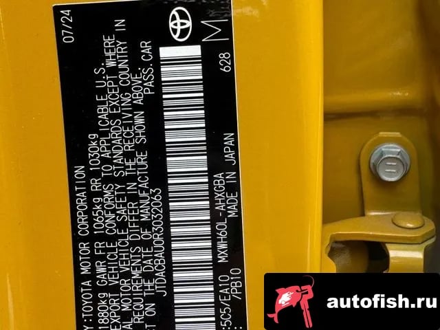 Toyota Prius Prius 5th Generation 2024 года - вид 16