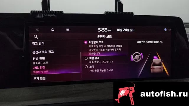 Kia K8 K8 2024 года - похожие автомобили