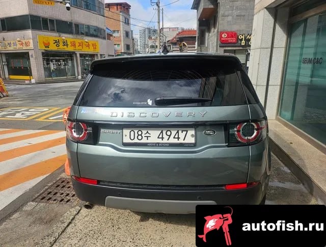 Land Rover Discovery Sport Discovery Sports 2018 года - вид 4