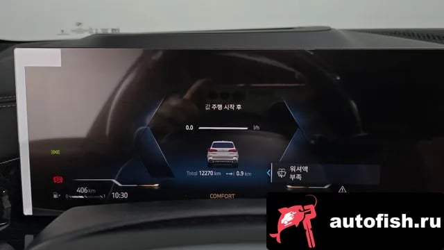 BMW X5 X5 (G05) 2025 года - вид 8