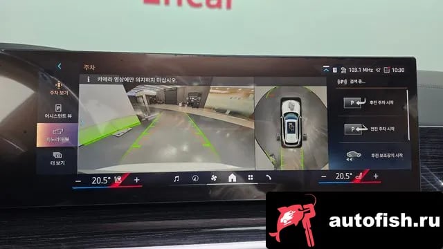 BMW X5 X5 (G05) 2025 года - вид 15