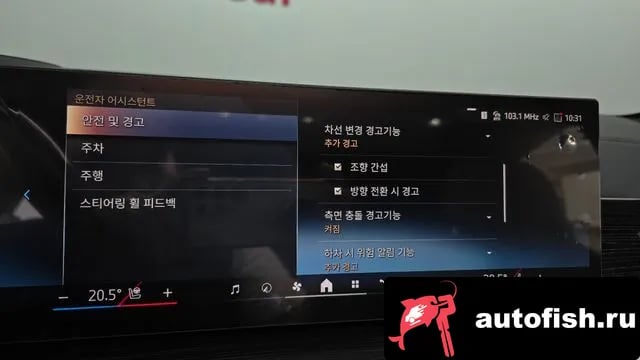 BMW X5 X5 (G05) 2025 года - вид 16