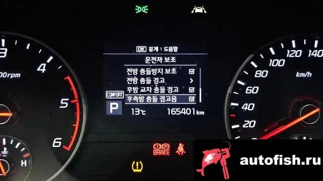 Kia Stinger Stinger 2017 года - похожие автомобили