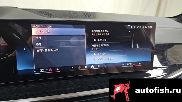 BMW X5 X5 (G05) 2025 года - вид 16